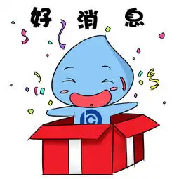 表情包太平洋保险