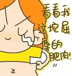 想瘦,只需一件事,吃吃喝喝后还能减10斤