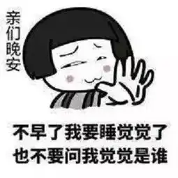 开心一笑医生最近有没有乱吃东西啊