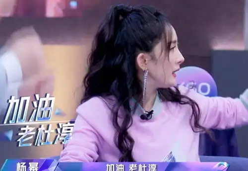 追哥杨幂郑爽唱反调,杜淳被微表情出卖,印小天完美诠释抢戏