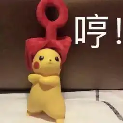 拥有一个稀有姓氏是种什么体验哈哈哈哈哈我tm头笑飞了
