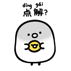 为什么呢聊天动态表情图