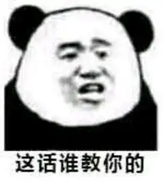 敲里妈表情包有个性我要睡你表情包下载乐游网游戏下载