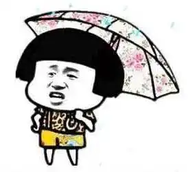 哦你妹表情包抖音
