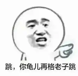 重庆人也太太太太没有素质了吧佩奇都