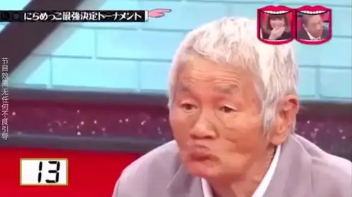 1.小日子的憋笑挑战能有多好笑,鬼脸大爷让对方笑出表情包