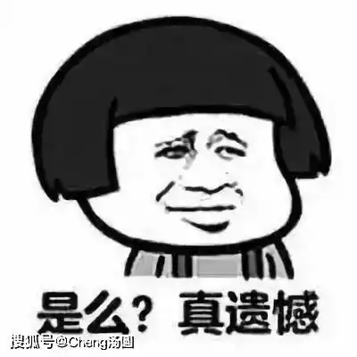 微信朋友圈表情包表情