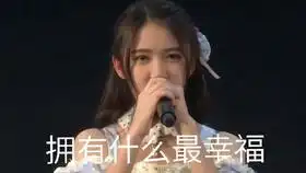 170324王雨煊公演mc1模仿队友跳错舞蹈时的表情动作四人合集