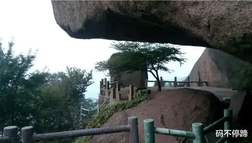 最刺激的表情包巨石山