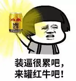 解放了图片表情包我爱你