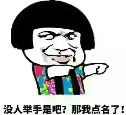 刮痧师傅表情包治多