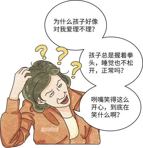 宝宝辛苦了表情包读懂