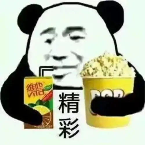 我,伏地魔,今晚吃鸡...排
