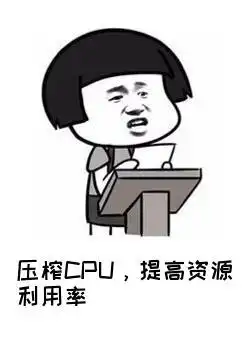 我叫山鸡表情包表情