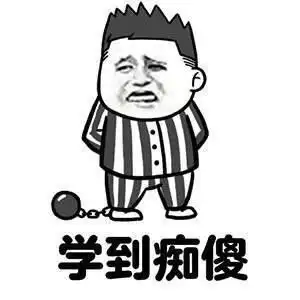 搞笑集中营他又想骗我压岁钱