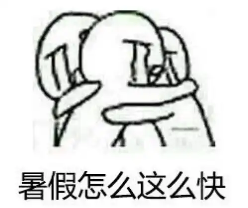 做斗图表情包的软件开学