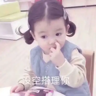 真人表情包搞笑真人