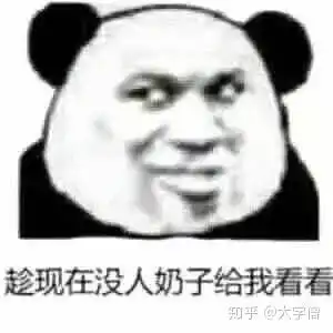 关心女朋友的表情包男朋