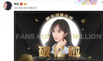 杨幂微博粉丝过亿,发四个表情庆祝,这9年经历了什么