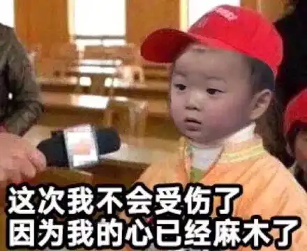 宋民国的姨母们快来吸咕大量表情包,五年...