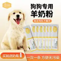 奶狗男生专用头像金毛