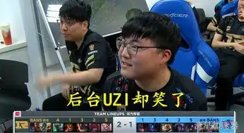 太刺激了梦回s4,lng战队80血翻盘rng,赛后小狗uzi表情亮了