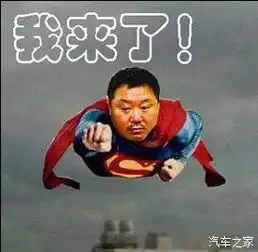 买传祺就脱单低价裸奔你hold住吗_广汽传祺燕兴店新闻资讯-汽车之家