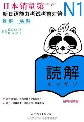 迷糊大王的收藏