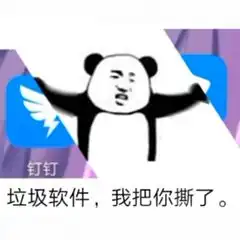 一位小学老师的自白逃过了开学和网课,却被这件事逼疯了