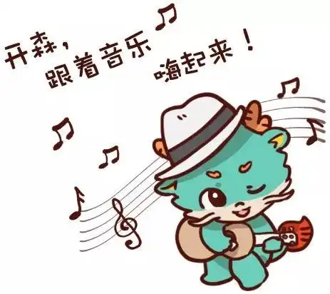 菊园小青龙闪亮登场强势回归带来重磅惊喜快戳进来