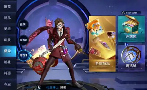 王者荣耀韩信星元皮肤要上线,玩家却不买账,天美你不买他买