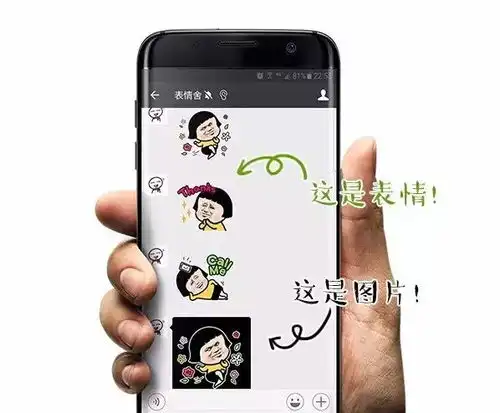 表情最近很火的手机女孩表情包暴漫版