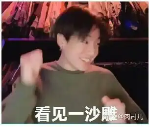 防弹少年团有哪些让你笑到吐血的表情包