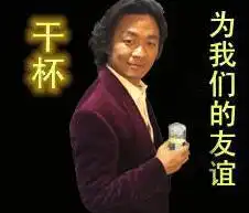 老人专业表情包