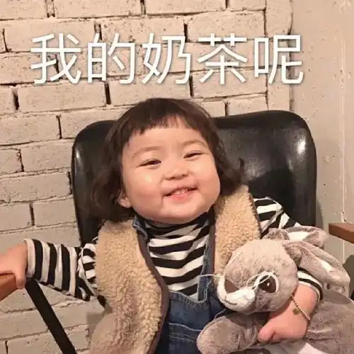 旺旺表情包表情