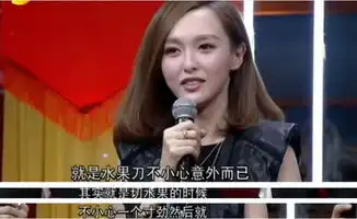 多年前,唐嫣和他分手后自杀杨幂疯了一样发信息给唐嫣
