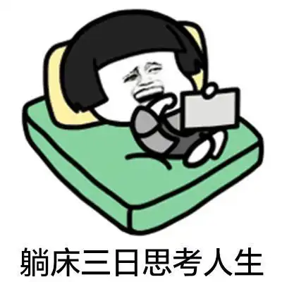 开心笑话和闺蜜一起回家,天特黑,我想拉开铁门巴掌门把手死人网易订阅