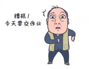 快看当苏大强表情包碰上yeu又会擦出什么火花