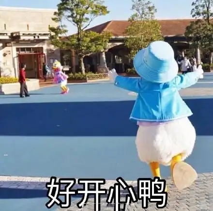 唐老鸭表情包大全54p