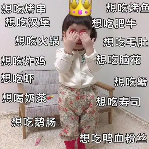 沙雕表情包这么可爱的沙雕表情包,小仙女们不喜欢吗