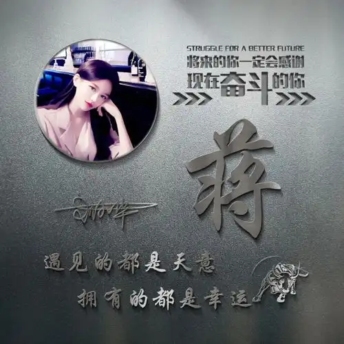 微信头像,姓氏头像,40张高端商务大气签名头像,彰显你的个性