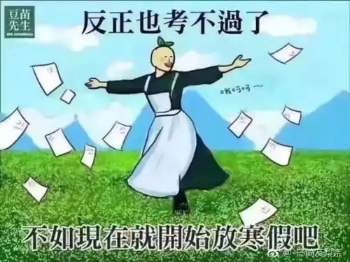 顺着网线来抓你这波操作才是一枝独秀