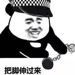 熊猫头表情包i等等我我瓶子快捡够了