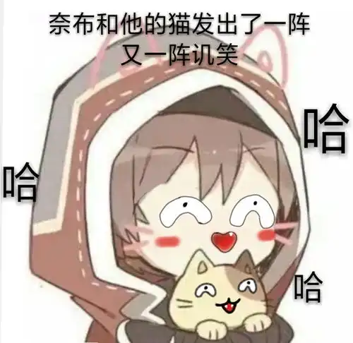 当第五人格众人看到自己表情包的反应3