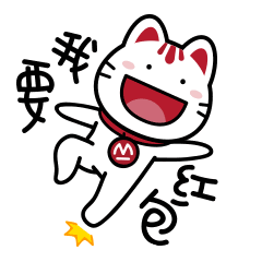 请查收你的新春表情包
