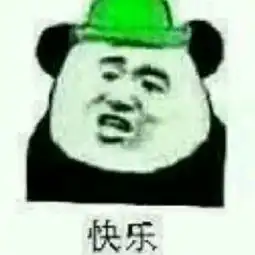 绿帽表情包绿帽微信表情包绿帽qq表情包发表情fabiaoqing.com