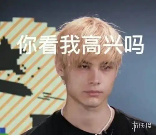 夺笋表情包表情