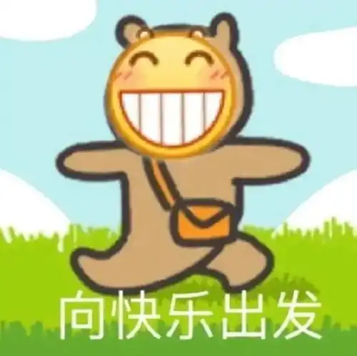 kukuQ表情包怎么下载生