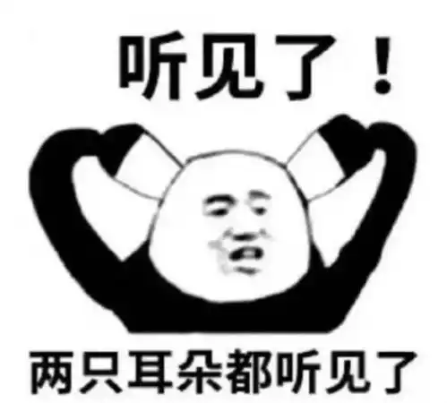 嗷嗷叫的表情包醒醒