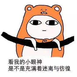 人工呼吸的表情包康云鹏